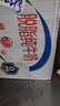 伊利【18天新鲜直达】脱脂纯牛奶整箱250ml*24盒 礼盒装 实拍图