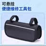 东部工品自行车补胎工具套装内胎补胎片公路山地车打气筒骑行维修工具包 实拍图