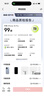Apple 苹果 iPhone 16系列/16e/Pro/ProMax/Plus 二手手机 苹果 iPhone 16 Pro 实拍图