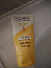 旁氏（POND'S）米粹润泽保湿洁面乳150g 氨基酸洗面奶男女去角质38节礼物 实拍图