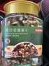 京东京造 混合坚果果干罐装500g 休闲零食每日坚果核桃扁桃仁腰果孕妇零食 实拍图