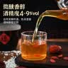 忆好道 正宗红枣枸杞糯米酒 女士低度微醺甜酒 农家自酿月子酒2斤 实拍图