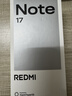小米（MI）REDMI Note 17 8+256 黑 8000mAh大电池 7英寸大屏 AI反诈 国家补贴 红米note15迭代款 5g手机 实拍图