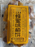 小梅屋 六味老梅干梅饼混合口味195g 共5包 休闲零食孕妇解馋小零食  实拍图