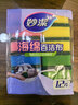 妙洁海绵百洁布 11*7cm 12片装 四色分用去油污抹布厨房洗碗棉 实拍图
