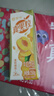 蒙牛真果粒果缤纷多口味草莓芦荟椰果黄桃果粒牛奶饮品250g*24盒 礼盒 实拍图