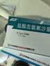 [石药集团]盐酸左氧氟沙星胶囊 0.1g*24粒 5盒装 实拍图