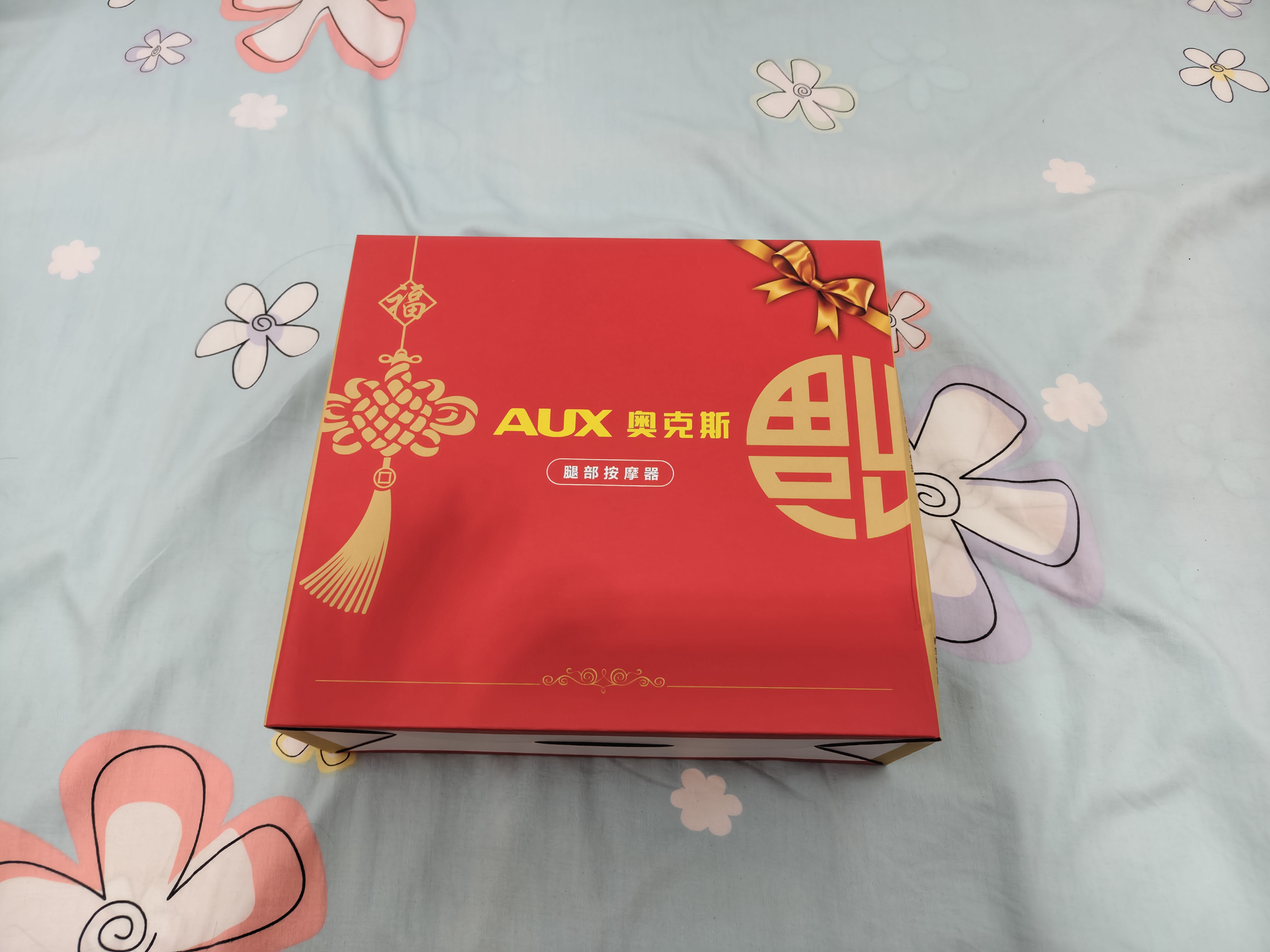 奥克斯（AUX）加热膝盖按摩器腿部按摩器护膝盖关节护膝保暖加热老寒腿按摩仪生日父母亲节礼物实用送妈妈爸爸 【礼盒】【充插两用】叠浪韵律按摩+65度渗透式热敷 父母亲节礼物送妈妈爸爸老人爷爷奶奶长辈 实拍图