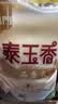 福临门 泰玉香大米 一品香米 10斤 实拍图