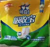可靠（COCO）吸收宝成人护理垫2XL10片 80*90cm加大防漏老年人隔尿垫产褥垫 实拍图