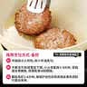 大希地母后恩点腌制入味儿童早餐安格斯牛肉饼汉堡小牛排600g（12片） 实拍图