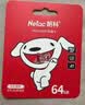 朗科（Netac）＆JOY联名款 64GB TF(MicroSD)存储卡 A1 U3 C10 读速100MB/s行车记录仪＆安防监控摄像内存卡 实拍图