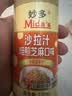 妙多（mida's）妙多沙拉酱蔬菜水果轻食调味品焙煎芝麻口味沙拉汁220ml 实拍图