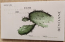 必扬仙人掌面膜抗皱修护面膜男女士补水保湿舒缓肌肤提亮肤色 实拍图