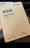 得力（deli）【2包便携装】珊瑚海A4打印纸 80g500张单包 双面复印纸 7377 实拍图