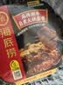 海底捞自热火锅 方便速食免煮速食露营出游零食 麻辣嫩牛火锅435g 实拍图