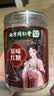 南京同仁堂红糖块手工古法老红糖水广西甘蔗黑糖生理期产妇月子红糖水280g 实拍图