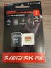 闪迪（SanDisk）1TB TF(MicroSD)内存卡4K极速金卡 A2 V30 U3 兼容大疆Pocket 4/Action 6运动相机 无人机存储卡 实拍图