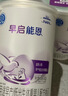 雀巢（Nestle）早启能恩 特殊医学用途早产/低出生体重婴儿配方食品 400g*1罐 实拍图