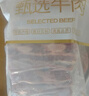 月盛斋原切牛肋排净重4斤 四肋牛排 进口生鲜牛排骨 中华老字号 实拍图