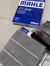 马勒（MAHLE）带炭PM2.5空调滤芯LAK709新飞度锋范XRV缤智冠道CRV10代/11代思域 实拍图