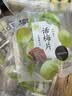 来伊份话梅片90g 无核话梅肉梅子干果干果脯酸甜蜜饯孕妇零食办公室小吃 实拍图