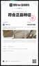蔻驰（COACH）经典女包LAUREL19系列新款流浪包轻奢印花腋下包单肩斜挎包手提包 CBH15SVPWH 实拍图
