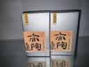 孔府家亦陶6 浓香型白酒 52度 500ml*6瓶 整箱装 中秋送礼 实拍图