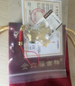 金六福吉祥手机挂件财神马上有钱金色车载钥匙扣马年本命小马七夕送女友礼物 实拍图