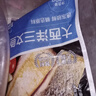 京觅 大西洋三文鱼块680g冷冻独立包装带皮去刺去鳞新老包装交替 实拍图