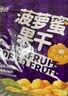 榙榙菠萝蜜果干200g*2/袋 越南进口网红蔬果干 办公室休闲小零食  实拍图