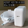 米瑞思（mryc）苹果笔记本电脑充电器Macbook Air Pro电源适配器线A1466 A1465 A1436 45/60/85W磁吸头Type-C 实拍图