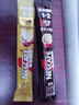 雀巢（Nestle）【樊振东同款】1+2原味低糖*速溶咖啡三合一冲调饮品90条1350g 实拍图