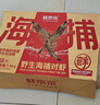 鲜京采野生海捕对虾 净重3斤/盒 30-45只/盒 实拍图