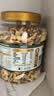 三只松鼠每日坚果纯坚果1.1KG/罐 开心果腰果夏威夷果休闲零食团购送礼 实拍图