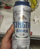 青岛啤酒（TsingTao）经典礼盒组合装*3箱 共30罐 七夕送礼 实拍图