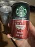 星巴克（Starbucks）星倍醇即饮咖啡浓郁摩卡180ml*24罐罐装咖啡饮料新老包装随机 实拍图