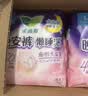 乐而雅花王懒睡派晚安裤XL码组合20片安睡裤裤型卫生巾姨妈巾京东自营 实拍图