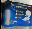 苏菲超熟睡柔棉感夜用卫生巾290mm10片量多防漏姨妈巾自营官方旗舰 实拍图