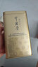 张一元茉莉花茶叶毛尖浓香型老北京伴手礼品春新口粮茶特种200g金罐装 实拍图