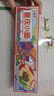 小龙坎重庆小面148g方便速食麻辣带调料包面条速食面半成品速食 实拍图