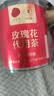 同仁堂品牌 北京同仁堂玫瑰花50g山东重瓣玫瑰花茶可搭金银花 养生茶 实拍图