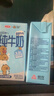 三元小方白纯牛奶200ml*24盒 100%生牛乳 整箱送礼【丁禹兮同款】 实拍图
