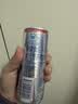 红牛（Red Bull）B维族生素功能运动饮料含800mg牛磺酸250ml*4罐 实拍图