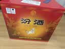 汾酒53度黄盖玻汾 清香型高度白酒 口粮酒 53度 475mL 12瓶 整箱原箱装 口粮酒 实拍图