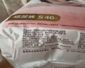 好奇（Huggies）铂金装小桃裤纸尿裤NB32(5kg以下)【透爽散热】 实拍图