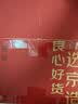 京东京造追光Pro投影机家用投影仪放映一体机音响带云台支架高清投屏办公家庭影院室内外投屏器放映机 实拍图