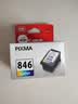 佳能（Canon）CL-846 彩色墨盒(适用MG3080/MG2580S/MG2400/TS3480/TS3380/TS308/TS208/TR4580) 实拍图