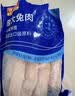 康大食品 兔里脊 净重2斤+兔后腿 净重2斤 新鲜0保水剂出口品质 实拍图