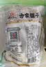 方家铺子中华老字号云南特产核桃薄皮460g原味零食每日坚果新货 实拍图